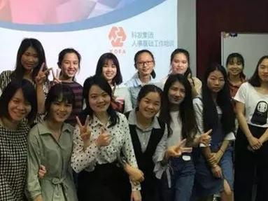 開展人事基礎工作培訓，打造高效人力資源團隊
