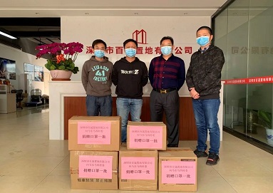 戰(zhàn)疫公益 | 情牽村民，共同抗疫